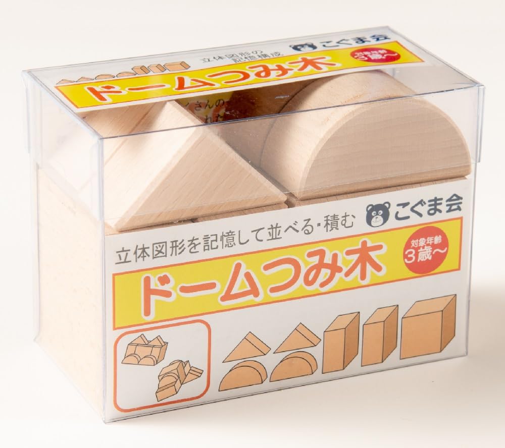 こぐま会★ひとりでとっくん49冊＋8冊★ドームつみ木、お箸のおけいこ、総合力判定 こぐま会☆ひとりでとっくん49冊＋8冊☆ドームつみ木、お箸